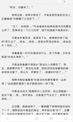 菲律宾出境最新政策 出境流程是什么